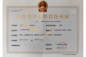 ?；C客戶案例1007